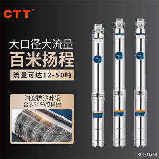 130QJ���಻�P䓴�������þ��Ý�ˮ���r�ù��ˮ�øߓP��