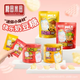 硬糖;软糖;咖啡粉