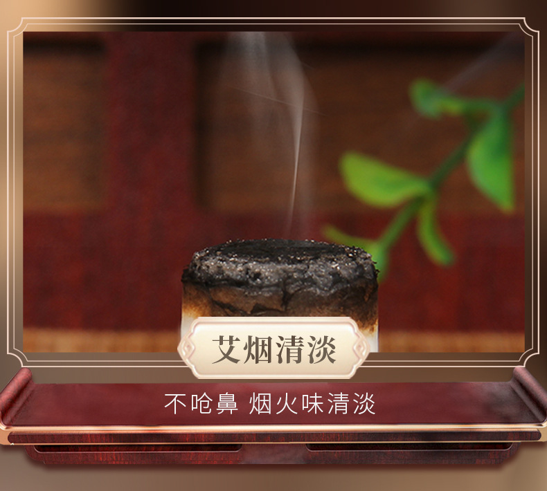 Smokeless Moxa Cones Ai Zhu 1.8 x 2.7cm Aged Mugwort Moxibustion Sticks 54 Pieces Easy Ignition specifications