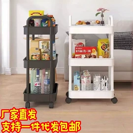 收纳架;多层置物架