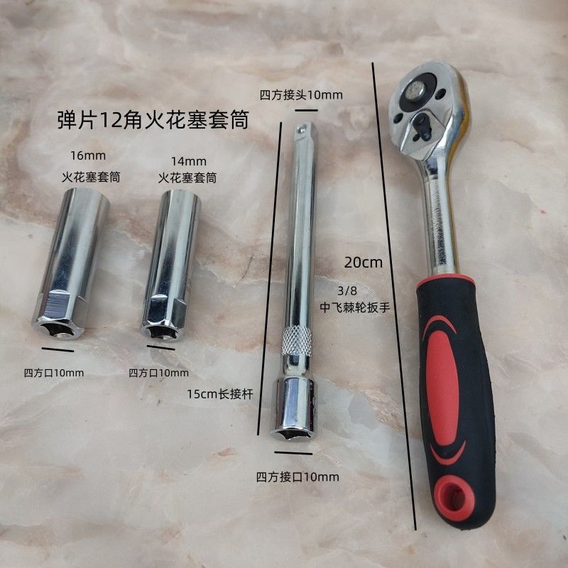 Spark plug, ultra thin magnetic wrench, 16mm