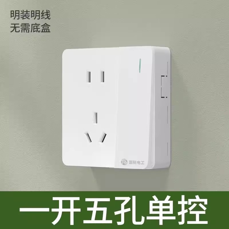 흰색-1 개구부 5개 구멍(오른쪽에 스위치)