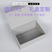 R1可定制服装包包通用收纳盒鞋盒文创品一体折叠盒定制