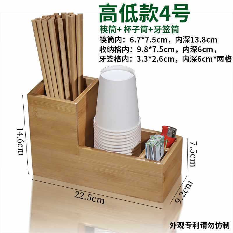 ☆ 하이앤로우 스타일 (4호)