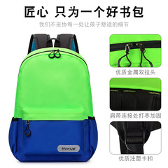 Elementary school student backpack, children's printed logo, kindergarten school bag, men's and women's tutoring training lightweight backpack