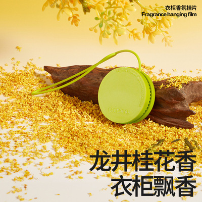 小仓熊 Аромат одежды