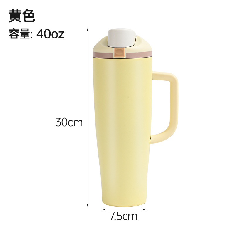 owala304不锈钢保温杯车载便携保冷汽车杯40oz大容量手柄冰霸杯|undefined