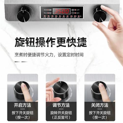 Induction cooker 3500W flat household high-power ultra-thin battery stove concave induction cooker commercial European and British regulations