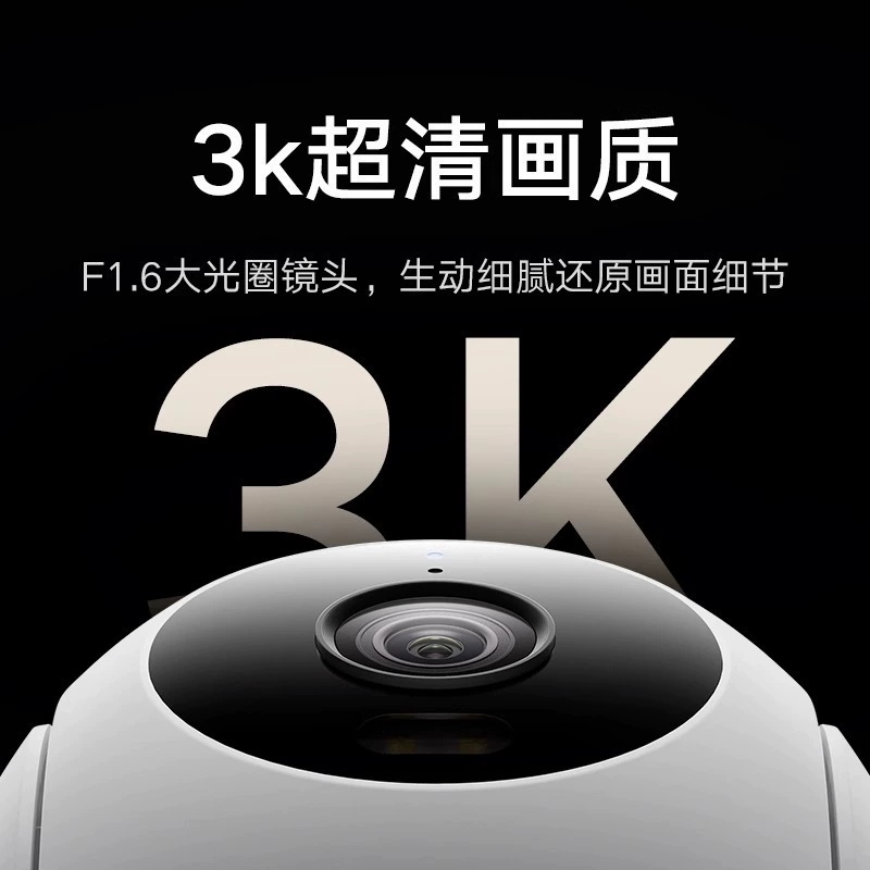 Наружная камера Xiaomi 4C, видеонаблюдение, 360° без мёртвых зон, для входной зоны и улицы, умная, ночное видение