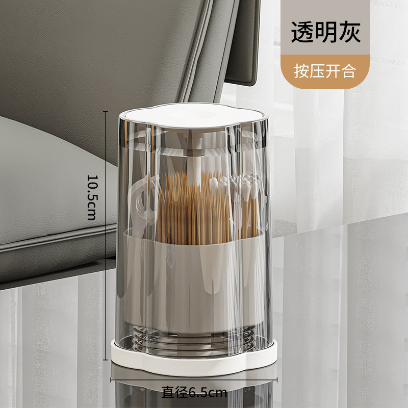 按压式牙线盒创意高级自动弹出牙签筒棉棒牙签盒高颜值棉签盒新款|undefined