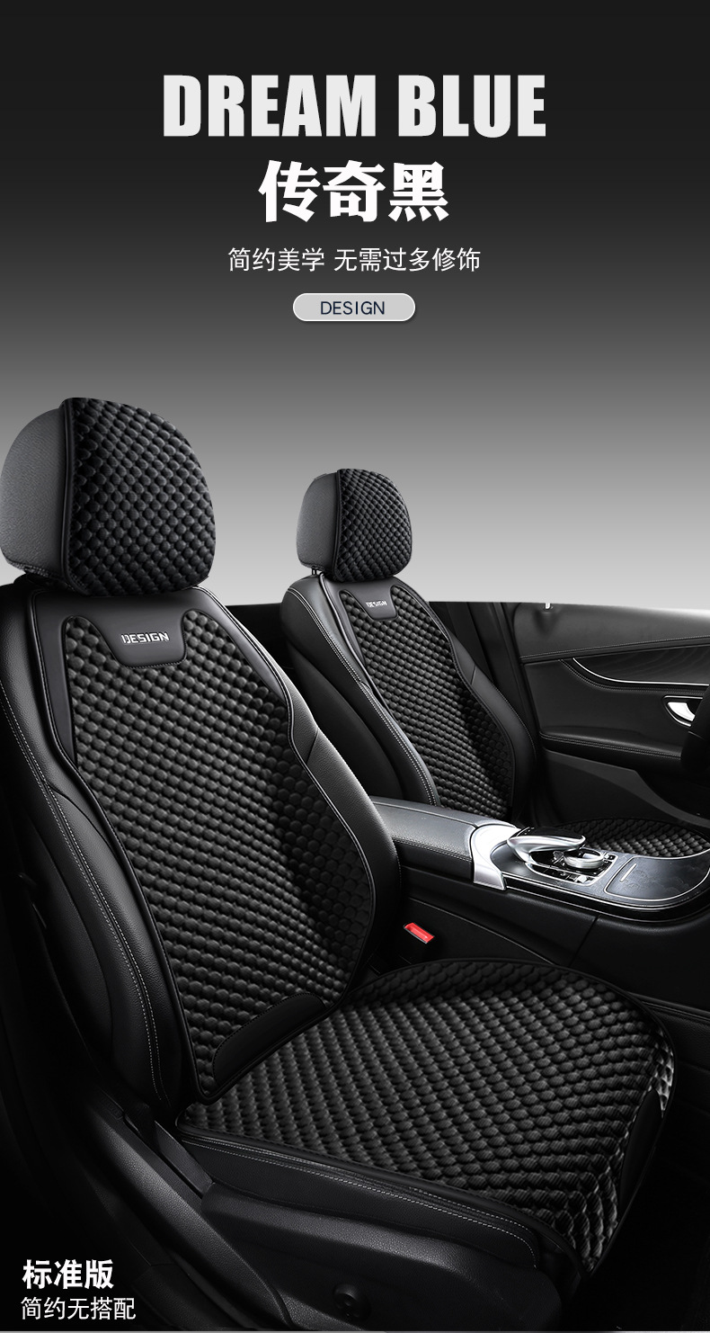 Car Cushion Four Seasons Universal Ultra-thin Cool Breathable Seat Cover Summer Cool Cushion Saddle Cushion Small Man Waist Cushion