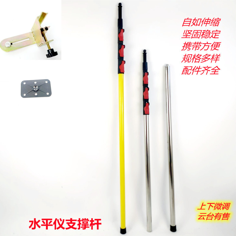 激光水平仪吊顶支架加厚铝合金不锈钢伸缩升降红外线支撑杆云台4