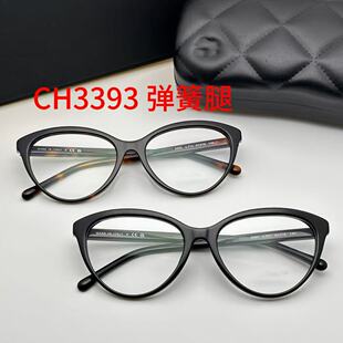 �߰�С�����RŮCH3393��ęE�A�@ĘС؈������R����|�ڿ�ƽ���R