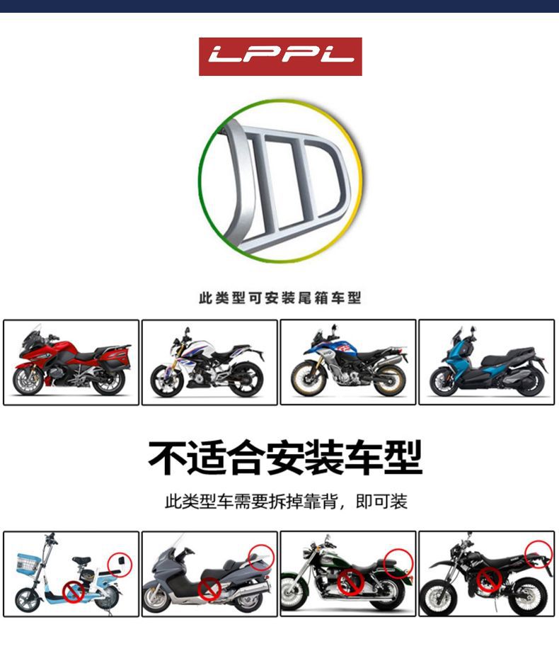 Motorcycle trunk large capacity trunk scooter electric car trunk large universal non-aluminum alloy tail box