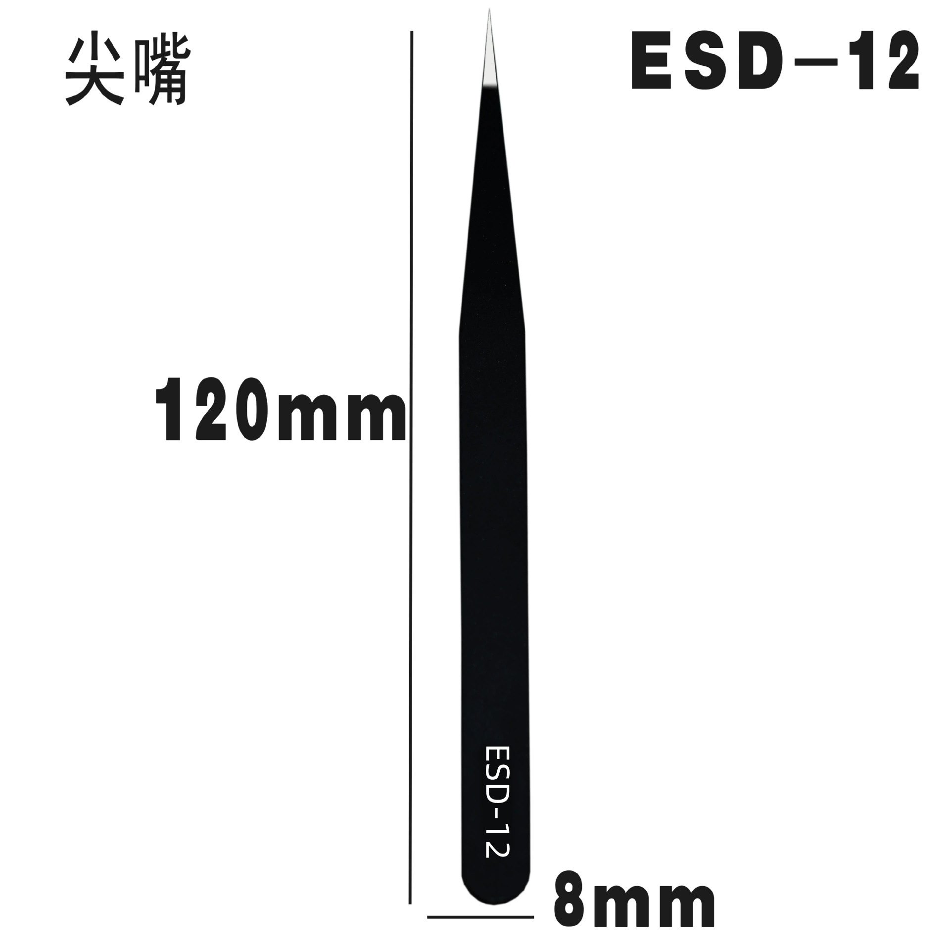 Pinzas de acero inoxidable para manualidades, pinzas puntiagudas para decoración de uñas, pestañas postizas, herramienta antiestática ESD-15 para bisutería.