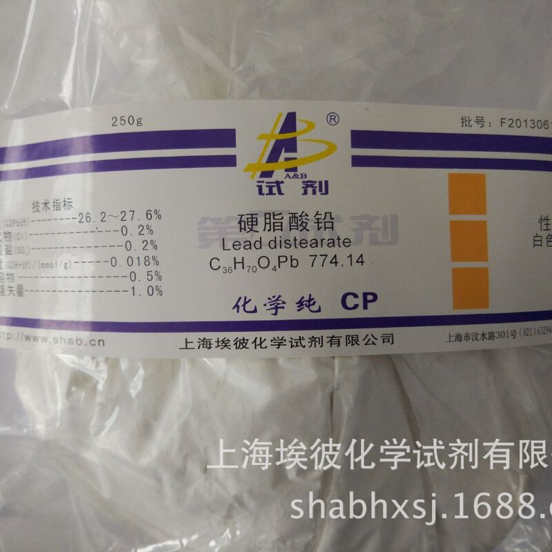 Spot Lead Stearate Chemical Pure Cp 250g Bottled Chemical Reagent 7428-48-0 Spot Lead Stearate Chemical Pure Cp 250g Bottled Chemical Reagent 7428-48-0