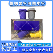 �z�ұ����ٹ��ۺڿ��ȷ۴��ӹ� ���ό��I�ͺϿ��ȹ��w���OEM�N��