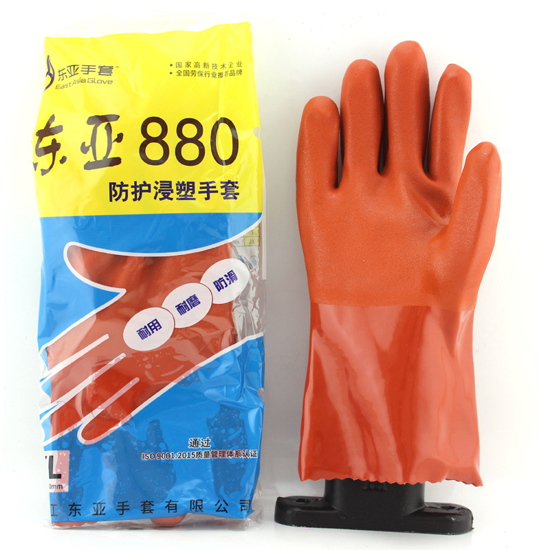 东亚880浸塑手套pvc加厚耐油耐酸碱防水耐磨防滑手套劳保手套