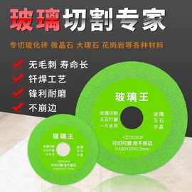 汽车玻璃划痕工具刮痕打磨抛光干磨片研磨片沙纸天津优尔垒德株