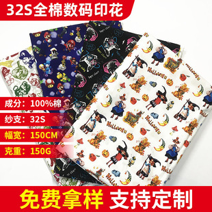 32s�޲����ϔ��a����ӡ�� 150g�Ҽ����bȫ��ֱ�����aӡ��150cm