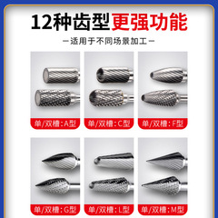 廠家直銷金屬打磨鑽頭硬質合金旋轉銼 電動銼刀拋光擴孔鎢鋼磨頭