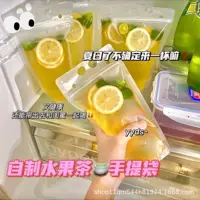 Одноразовые пакеты для холодного напитка фруктовый чай кофе чай с молоком в сумке фруктовый чай лимонный чай в сумке прозрачный запечатанный мешок