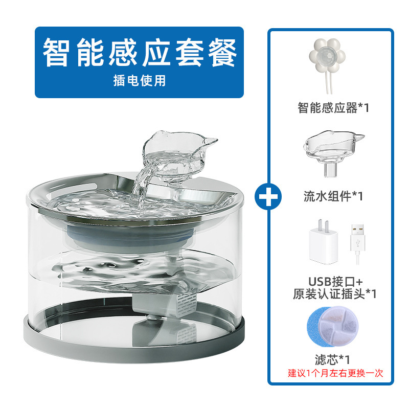 Nuevo dispensador de agua para mascotas de vidrio, dispensador de agua móvil circulante, dispensador de agua automático, dispensador de agua transparente inteligente para perros image 9