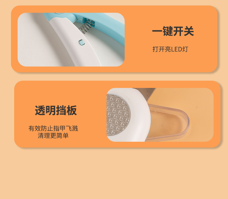 复制_宠物指甲剪狗狗指甲刀猫爪指甲猫咪指甲钳L.jpg