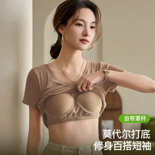 1887 Women's Fashionable and Versatile Spring and Summer New Style Short-Sleeved T-Shirt with Breast Pad and Cup All-In-One Comfortable Slim Casual Top