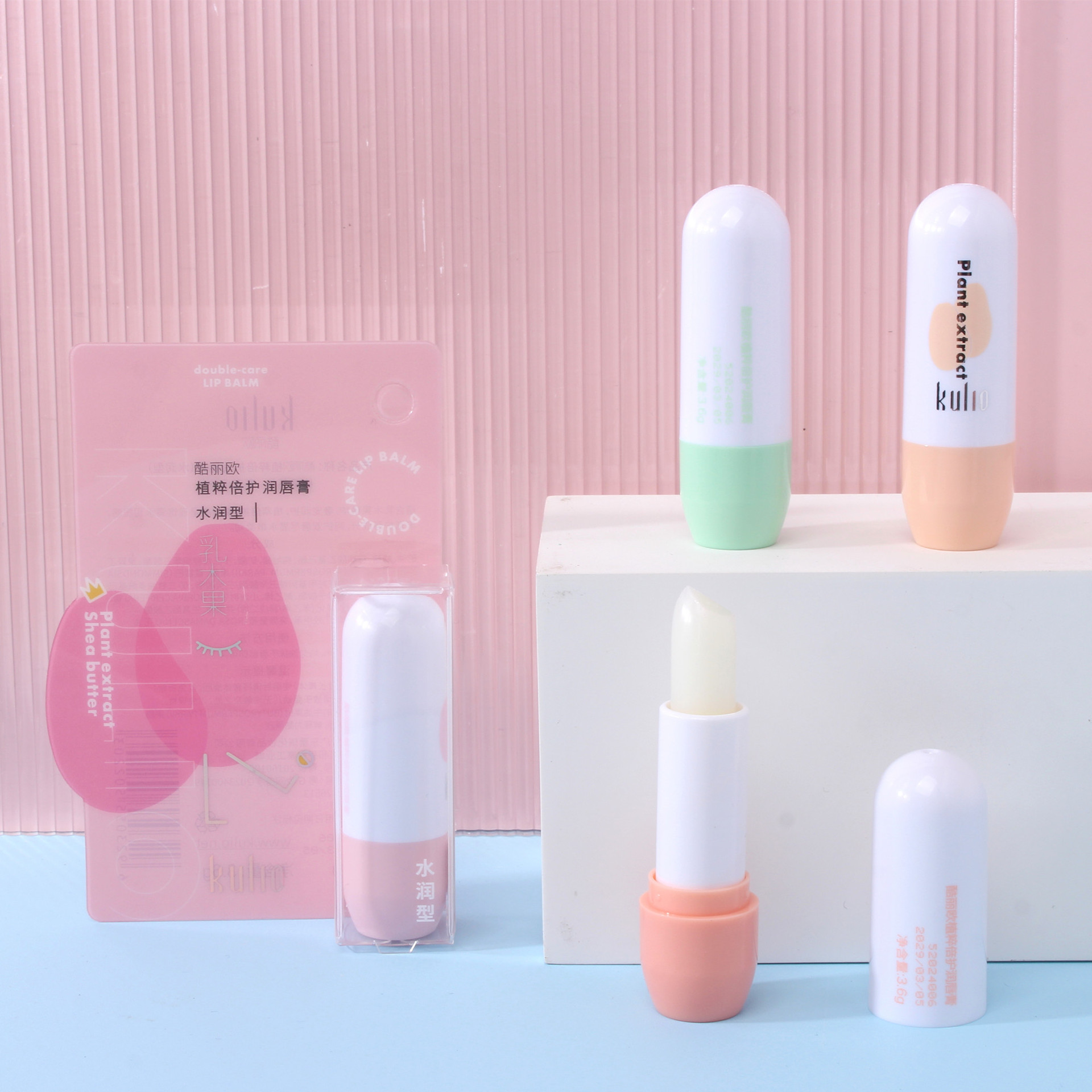 Coolio Plant Extract Intensive Care Lip Balm, Hydrating, Moisturizing, Refreshing Lip Balm KU2430