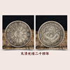 The style of antique coins copper copper currency diverse supports mixed batch antique collection antique old silver dollars