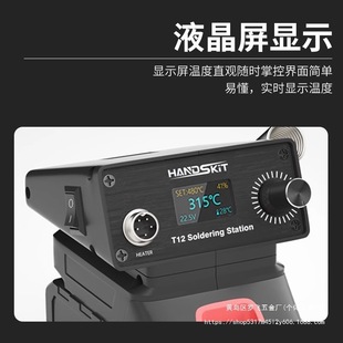 Rechargeable Wireless Electric Soldering Iron Portable Household Small Maintenance Welding Temperature Adjustable Electric Brush Pen Lithium Electric Solder Tin Gun Soldering Station