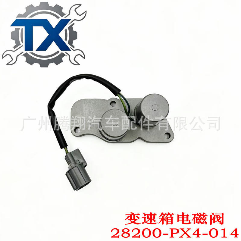 28200-PX4-014 28300-PX4-003 is suitable for Acura and Honda transmission solenoid valves