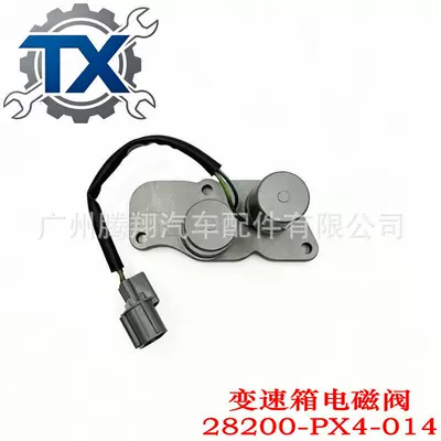 28200-PX4-014 28300-PX4-003 is suitable for Acura and Honda transmission solenoid valves