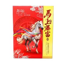 2026�R����ż�����؃�    �R�ϱ���С�X�żo���   ���U�YƷ�y