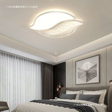 叶子全光谱卧室灯简约现代大气吸顶灯北欧主卧灯温馨浪漫2023新款