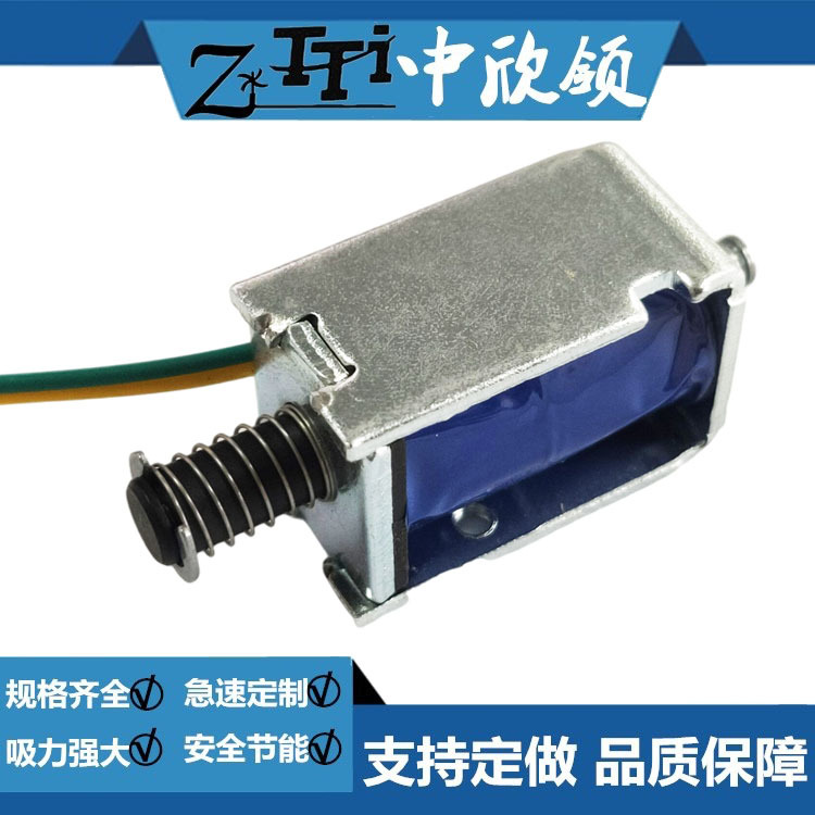 加湿机控制阀铁HIO-0630S-24B18贯通推出式收银机医疗设备检测机