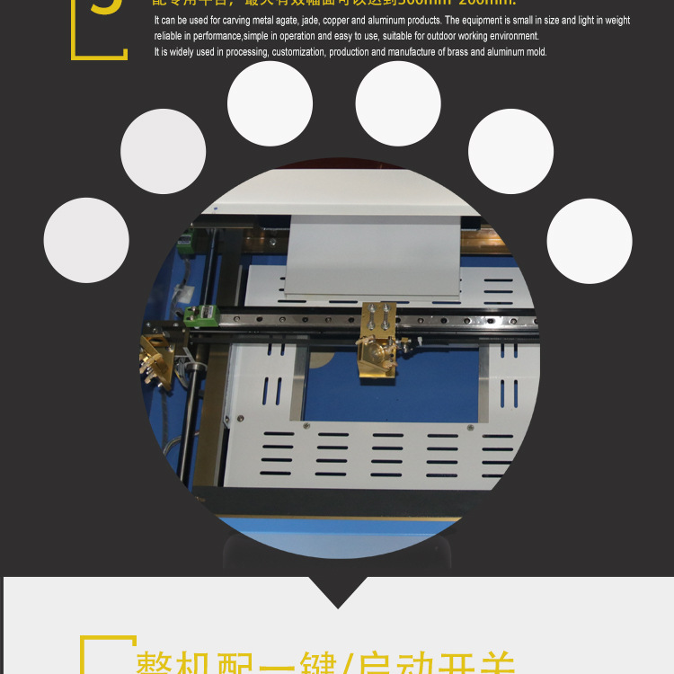 3020激光刻章机详情图机械面板_09.jpg
