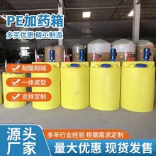 С��PE��ș��200L�����|�Ӻ��șͰ��������Ͱ�h���O��S��ֱ��