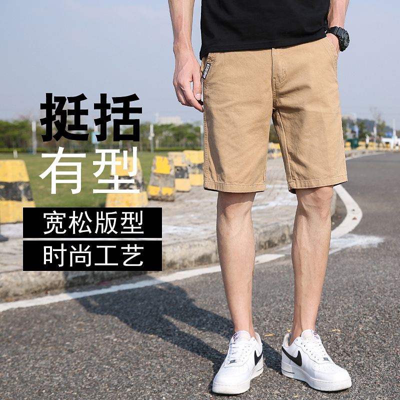 Men's Summer New Simple Korean-style Loose All-match Thin Workwear Shorts Cross-border TEMU Explosive 17405