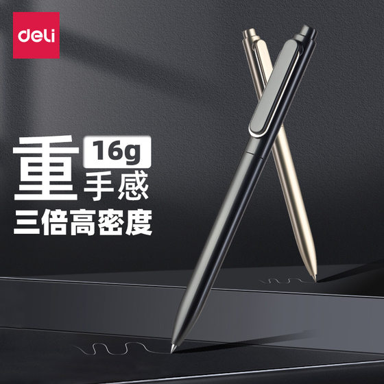 Deli Press Pen Gel Pen Heavy Handfeel Business Sign Pen Metal 0.5mm Bullet High Color Value Pen