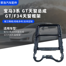 �m���GT520 525 530 535�촰���܉������֧���촰늙C늄�܇��