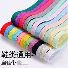 鞋扣;鞋辅件;鞋带