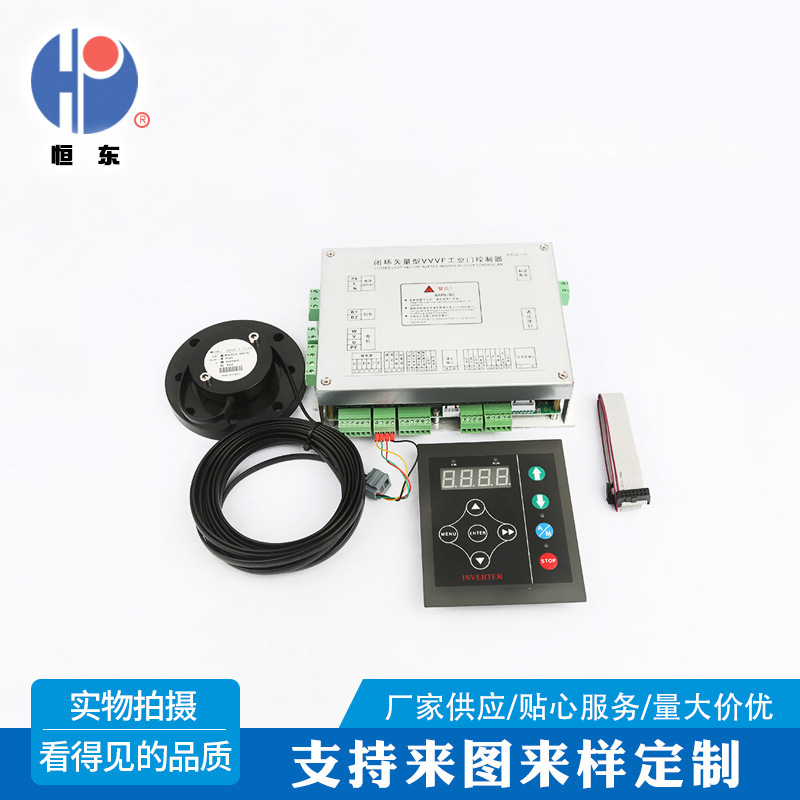 Supply wholesale industrial door controller security protection…