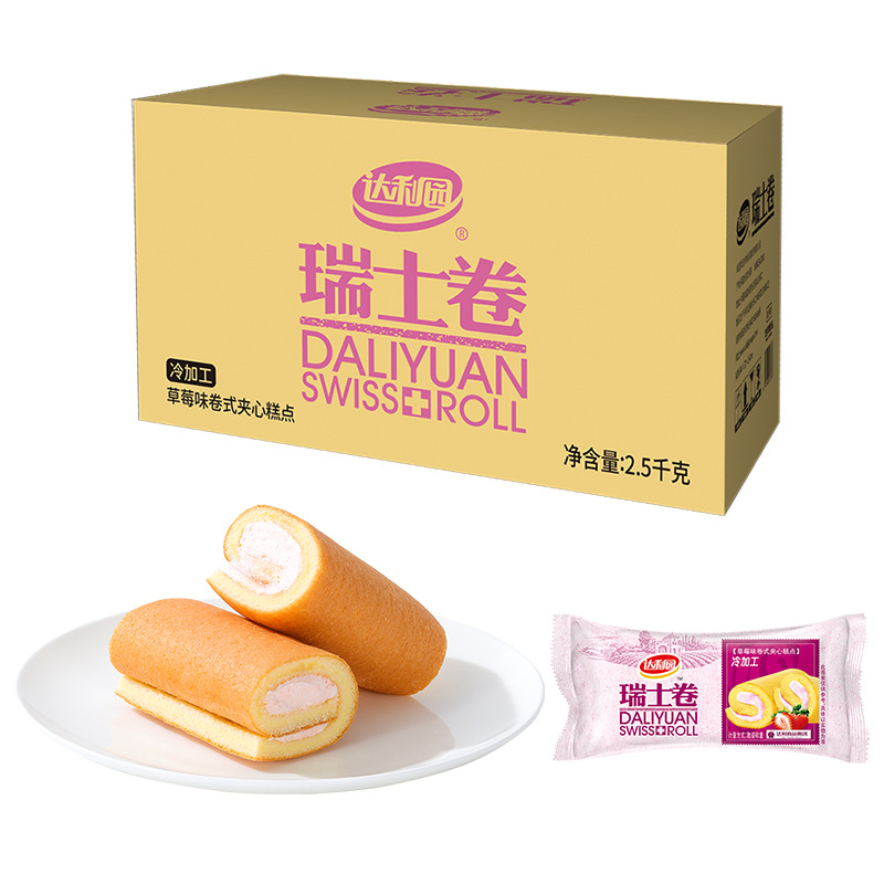 2500g Swiss roll strawberry flavor (about 123 packs)