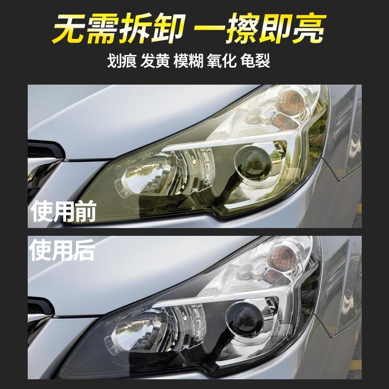 800g de reparación de líquido de reparación de faro de automóvil, herramientas de reparación de restauración de faro de fábrica de automóvil, líquido de reparación de pulido