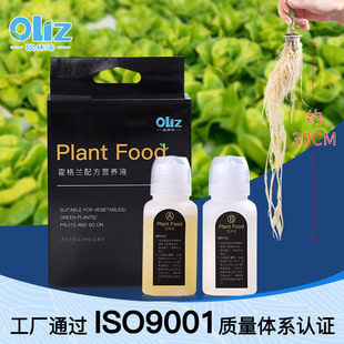 Soilless Culture Hydroponic Vegetables Melon and Fruit Hogland Formula Universal Nutrient Solution AB Liquid Combination Plant Liquid Fertilizer
