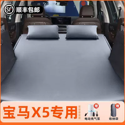 Suitable for Bmw X5 Car Vehicle-mounted inflatable bed - bmwx5-original-car-customization-anti-slip-non-collapse-inflatable-headrest-elegant-gray-comes-with-air-pump-storage-bag
