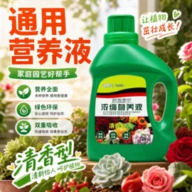 栽培基质;营养液;其它水族用品