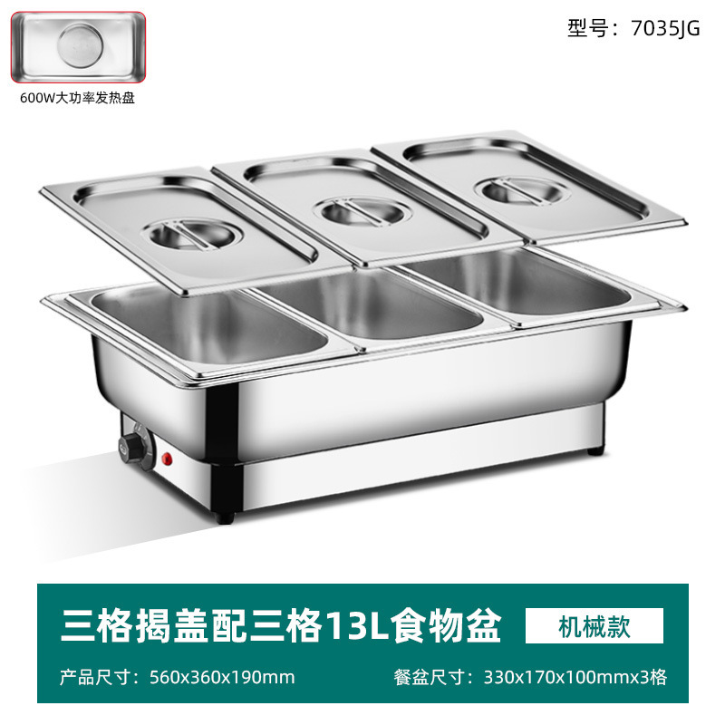 不锈钢自助餐炉电加热布菲炉可视翻盖保温炉酒店食堂早餐炉保温锅|undefined